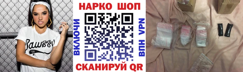 Виды наркотиков купить Хадыженск АМФ  Cocaine  APVP  Меф  Гашиш  Бошки Шишки 