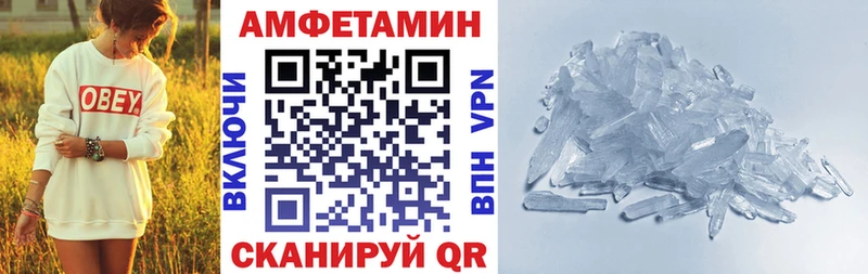купить  сайты  Хадыженск  АМФЕТАМИН VHQ 