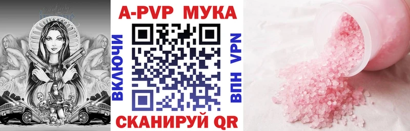 omg маркетплейс  даркнет сайт  Хадыженск  A PVP кристаллы 