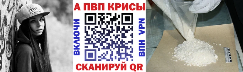 Alfa_PVP СК КРИС Хадыженск
