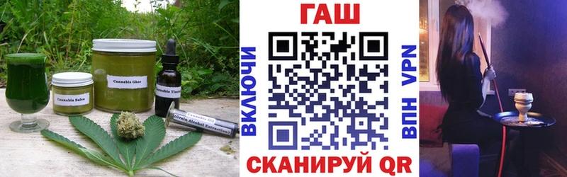 Cannafood конопля  Хадыженск 