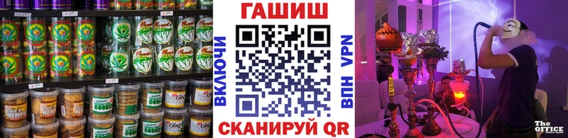 Печенье с ТГК марихуана Хадыженск