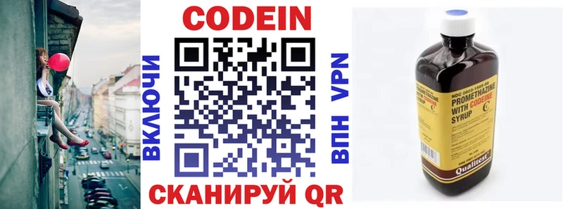 Кодеин напиток Lean (лин)  МЕГА зеркало  Хадыженск 