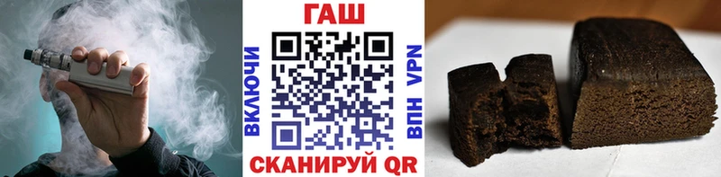 ГАШИШ хэш  Хадыженск 