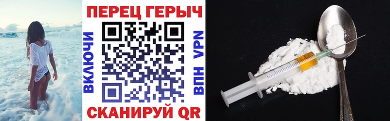 blacksprut онион  Хадыженск  Героин белый 