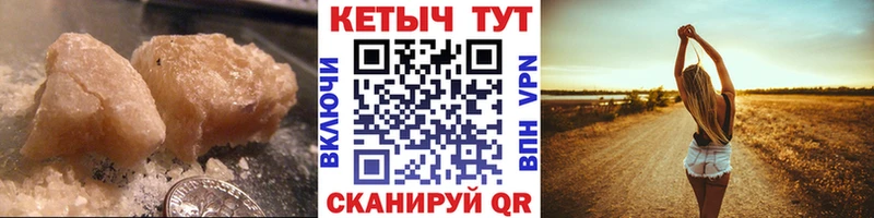 Кетамин ketamine  Хадыженск 