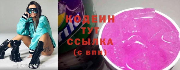 a pvp Куйбышев