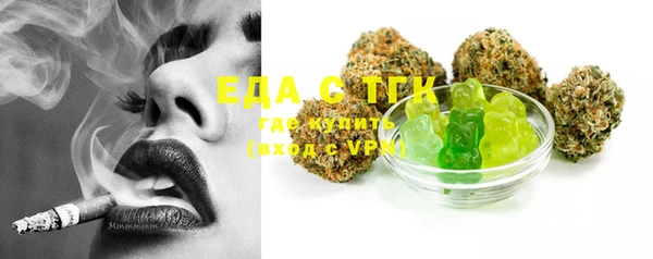 гашиш Кулебаки