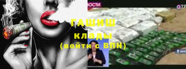 гашиш Кулебаки