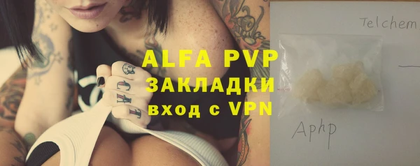 a pvp Куйбышев