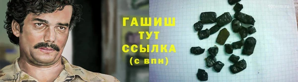 гашишное масло Кукмор
