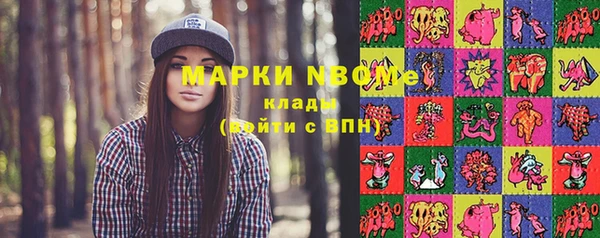 гашишное масло Кукмор