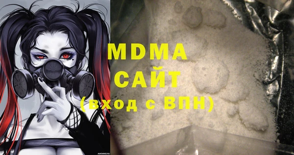 a pvp Куйбышев
