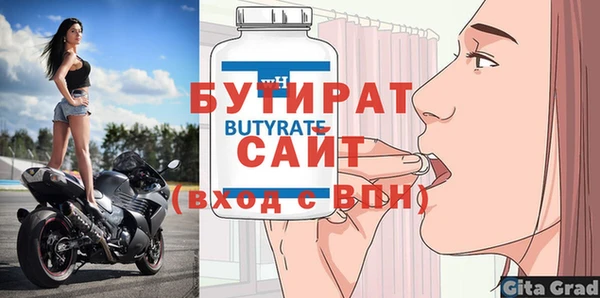 метамфетамин Домодедово