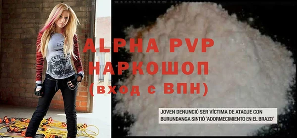 a pvp Куйбышев