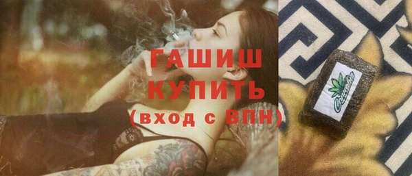 гашиш Кулебаки