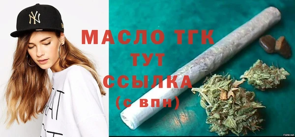 кокаин VHQ Арсеньев