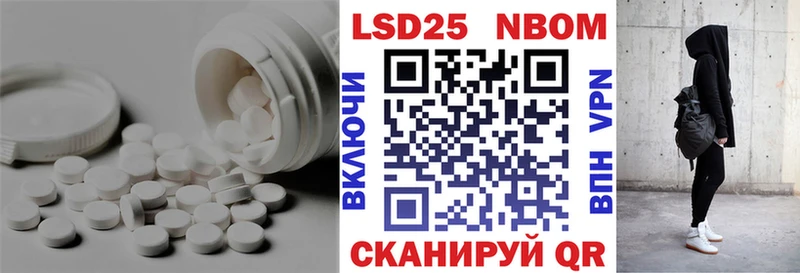 Лсд 25 экстази кислота  Хадыженск 