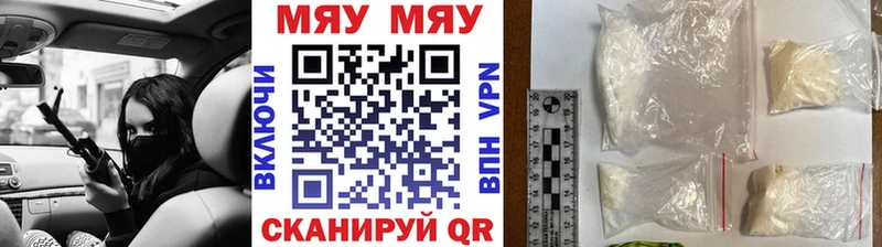 МЯУ-МЯУ мяу мяу  Хадыженск 
